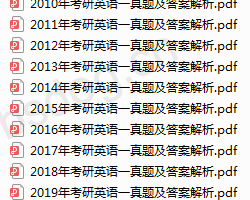 2010-2019年考研英语一真题及答案解析