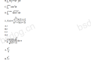 2020考研数二真题和答案解析
