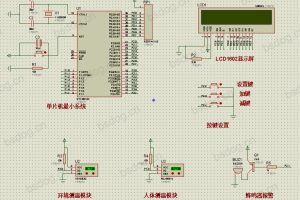 基于单片机的红外非接触测温设计-仿真设计